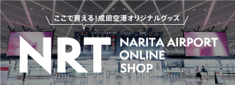 NARITA AIRPORT ONLINE SHOP
